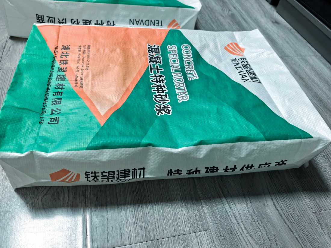 云城抗裂密实剂