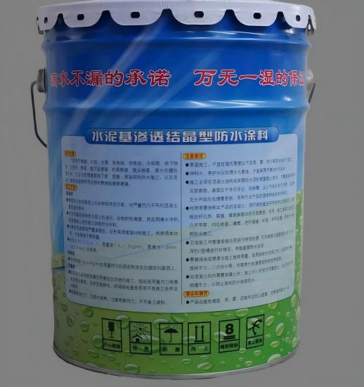 云城水泥基渗透结晶防水涂料